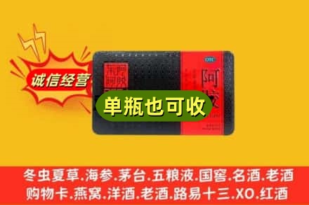 德令哈市回收阿胶