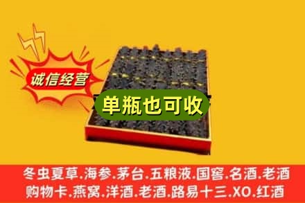德令哈市回收海参