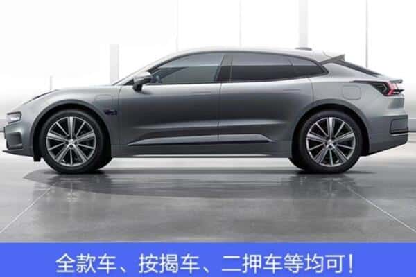 德令哈市按揭车抵押