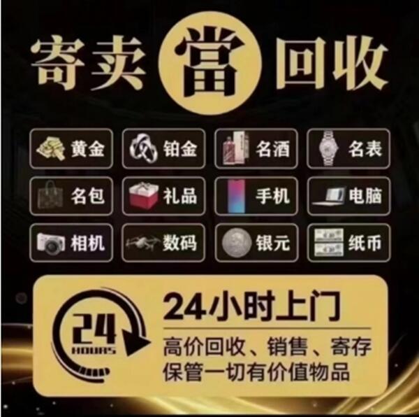 德令哈市抵押汽车